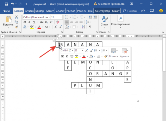 Кроссворд в ворде. Кроссворд с нумерацией в Ворде. Как в Ворде сделать кроссворд с нумерацией. Как делать кроссворд в Word. Как составить кроссворд в Ворде.