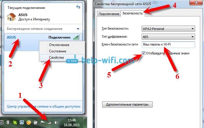 Почему роутер сам сбрасывает настройки пароля, wifi и интернета при отключении питания или перезагрузке?
