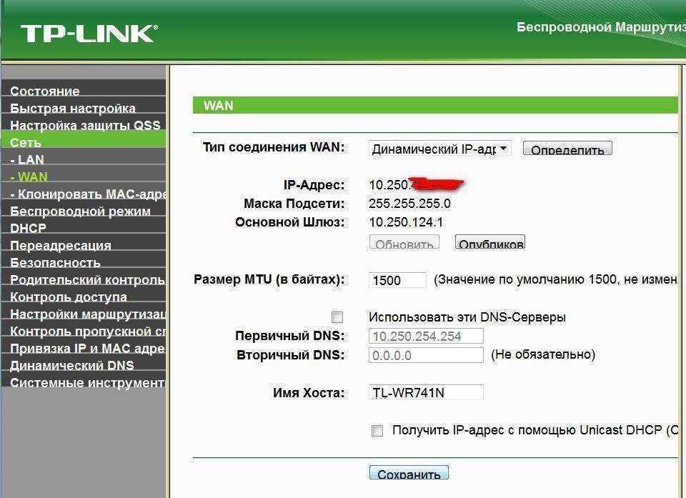 Вход в личный кабинет роутера: пошаговая инструкция