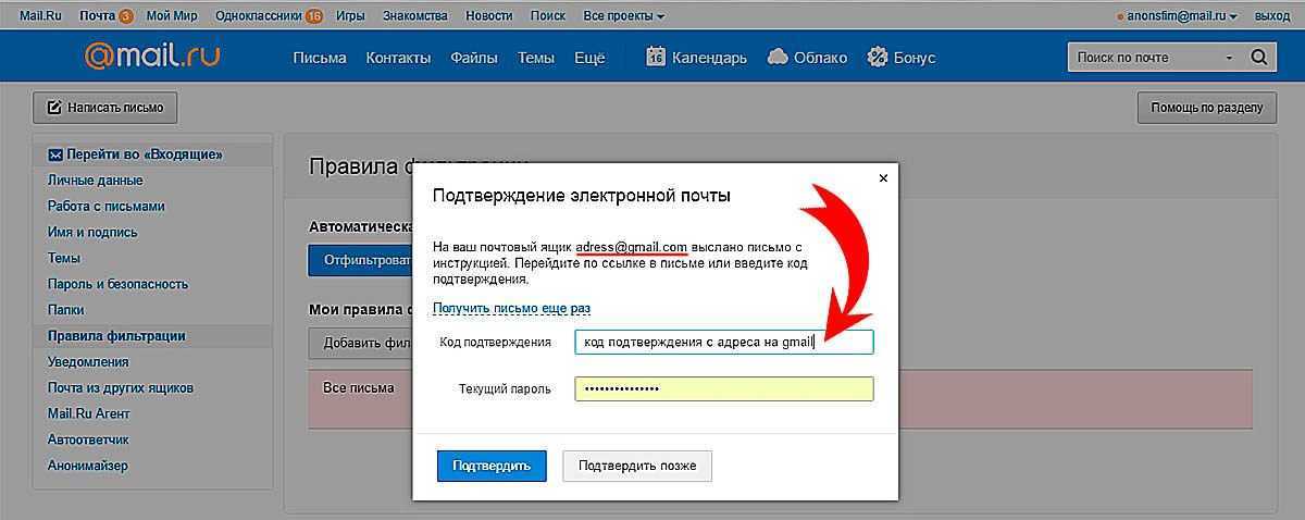 Замена материнской платы без переустановки windows