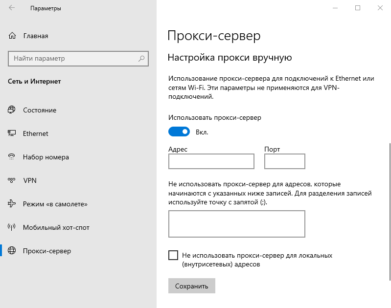 Dlna сервер в windows 10: создание и настройка