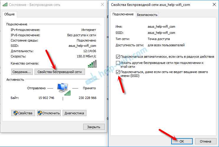 Не работает wi-fi на ноутбуке (красный крестик на значке соединения)