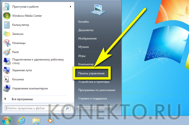 Языковая панель в windows 7 не отображается — лучшие решения