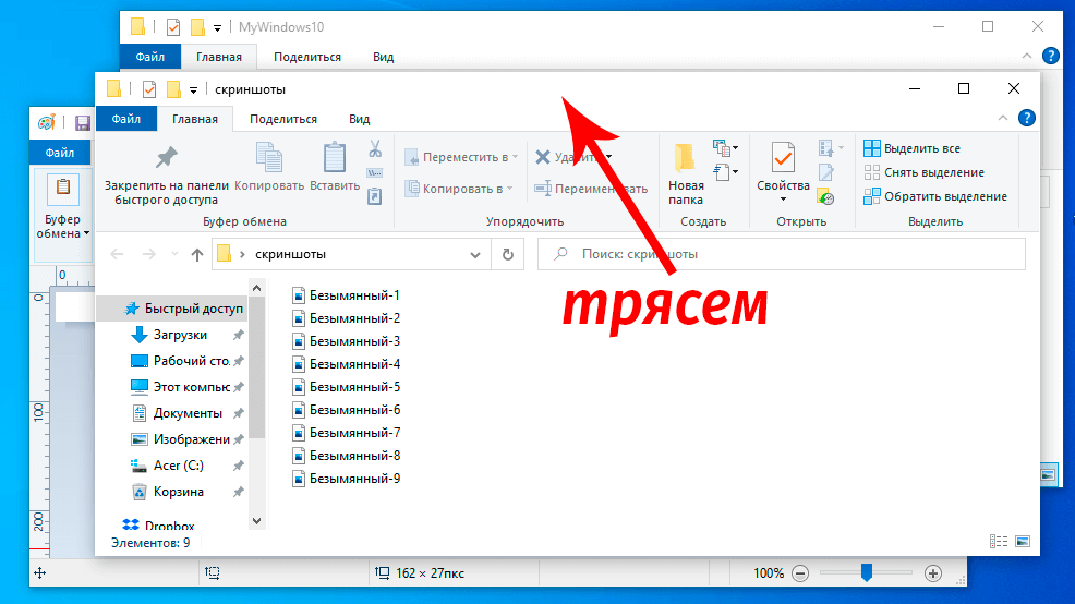 Свернуть все окна - горячие клавиши windows 10 / 8 / 7 / xp