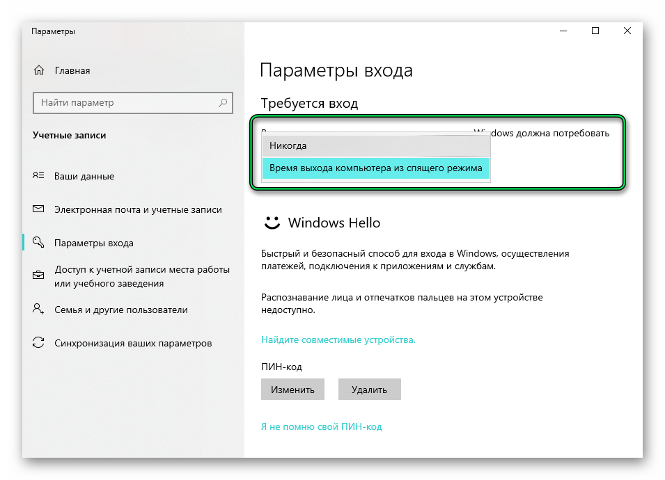 Полное исправление: введите сетевые учетные данные в windows 10, 8.1, 7 - 2023