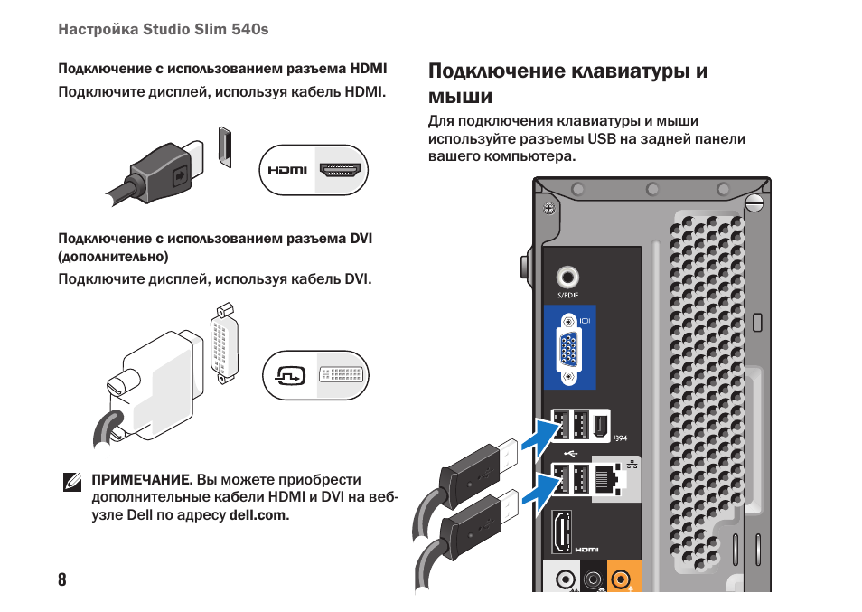 192.168.203.1 – настройка miracast адаптера. что делать, если не заходит в настройки mirascreen и anycast?