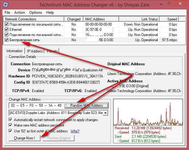 Статья о том, как посмотреть MAC-адрес сетевой карты Windows 10, и как сменить его при необходимости