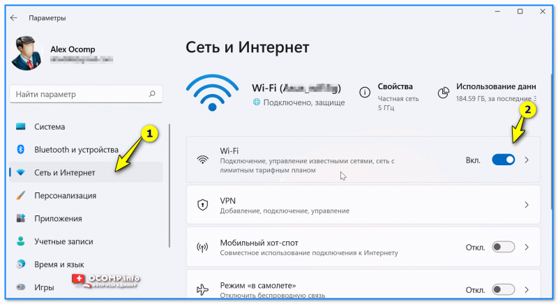 Устранение проблем при нестабильной работе wi-fi