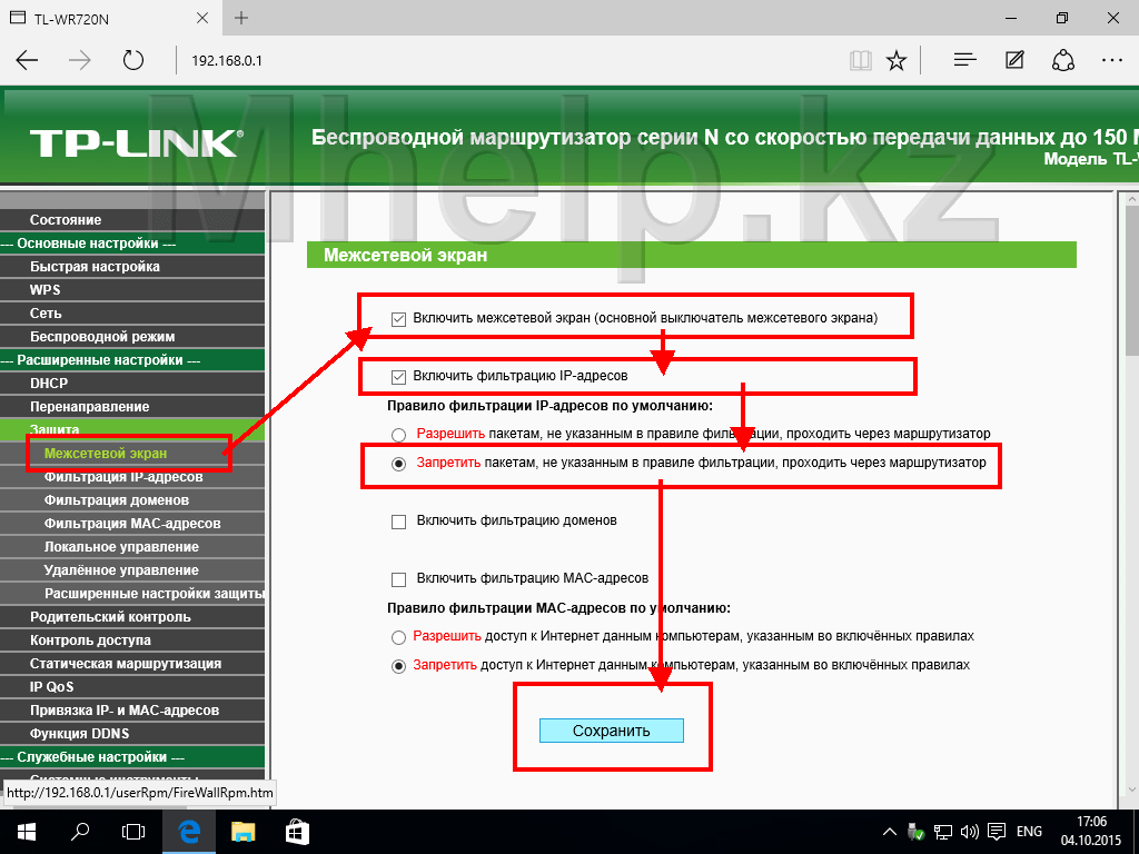 Пошаговая настройка роутера zyxel keenetic lite