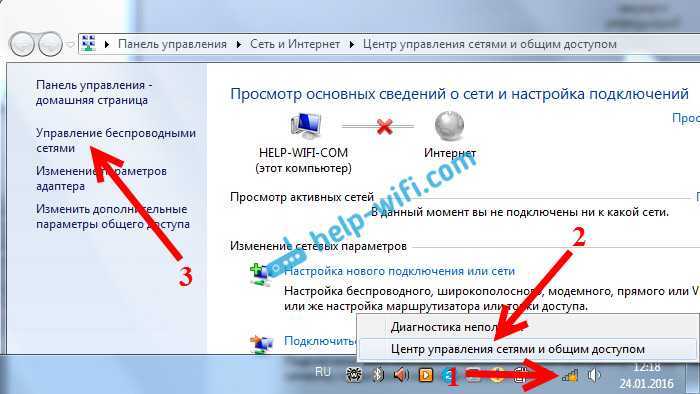 Параметры сети wifi, сохраненные на этом компьютере, не соответствуют требованиям этой сети - устранение ошибки в windows 7 | настройка оборудования