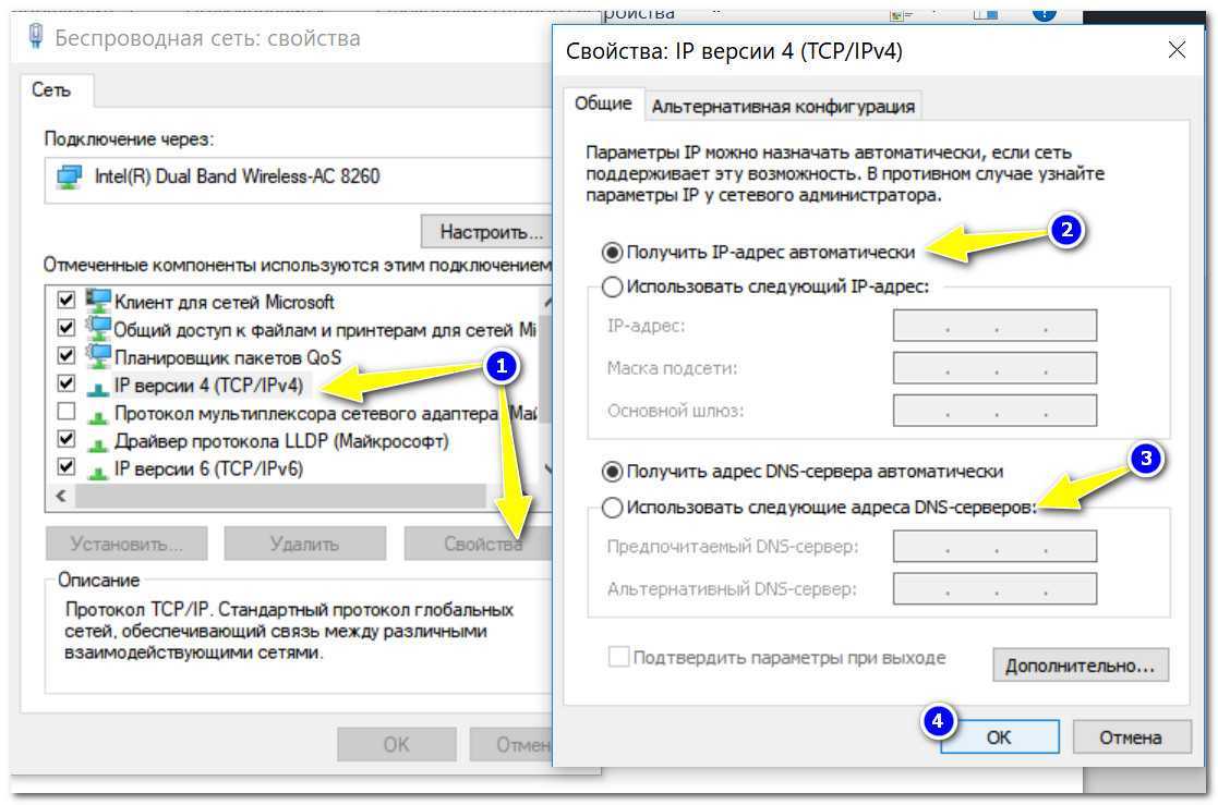 Что делать, если роутер не раздает интернет по wifi сети или кабелю на телефон, компьютер или ноутбук?