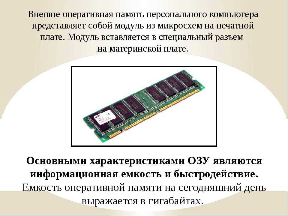 ✅ можно ли ставить оперативную память с разной частотой, объемом, таймингами, напряжением и производителем - wind7activation.ru