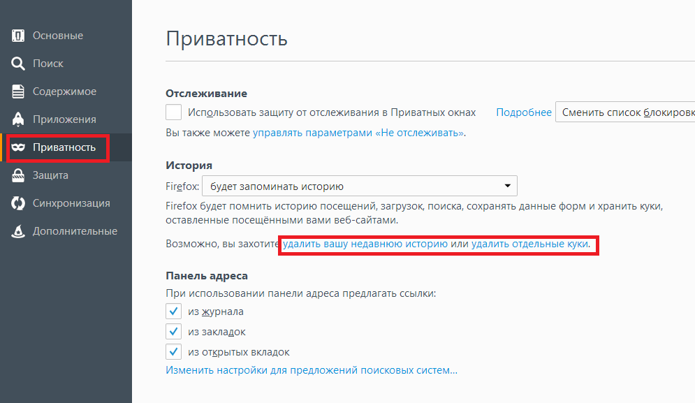 Err proxy connection failed как исправить на компьютере, андроиде