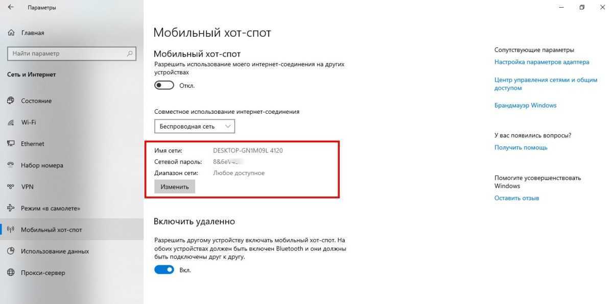 Почему не работает wi-fi на ноутбуке: решения для windows 10
