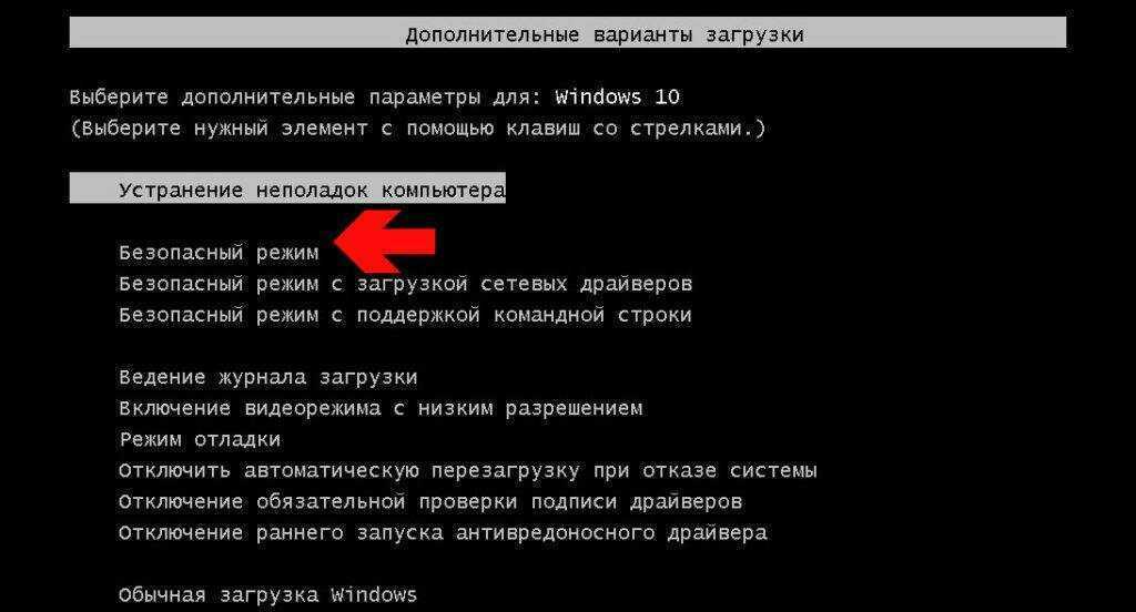 Как удалить windows 10 и вернуть windows 8.1 или 7 после обновления