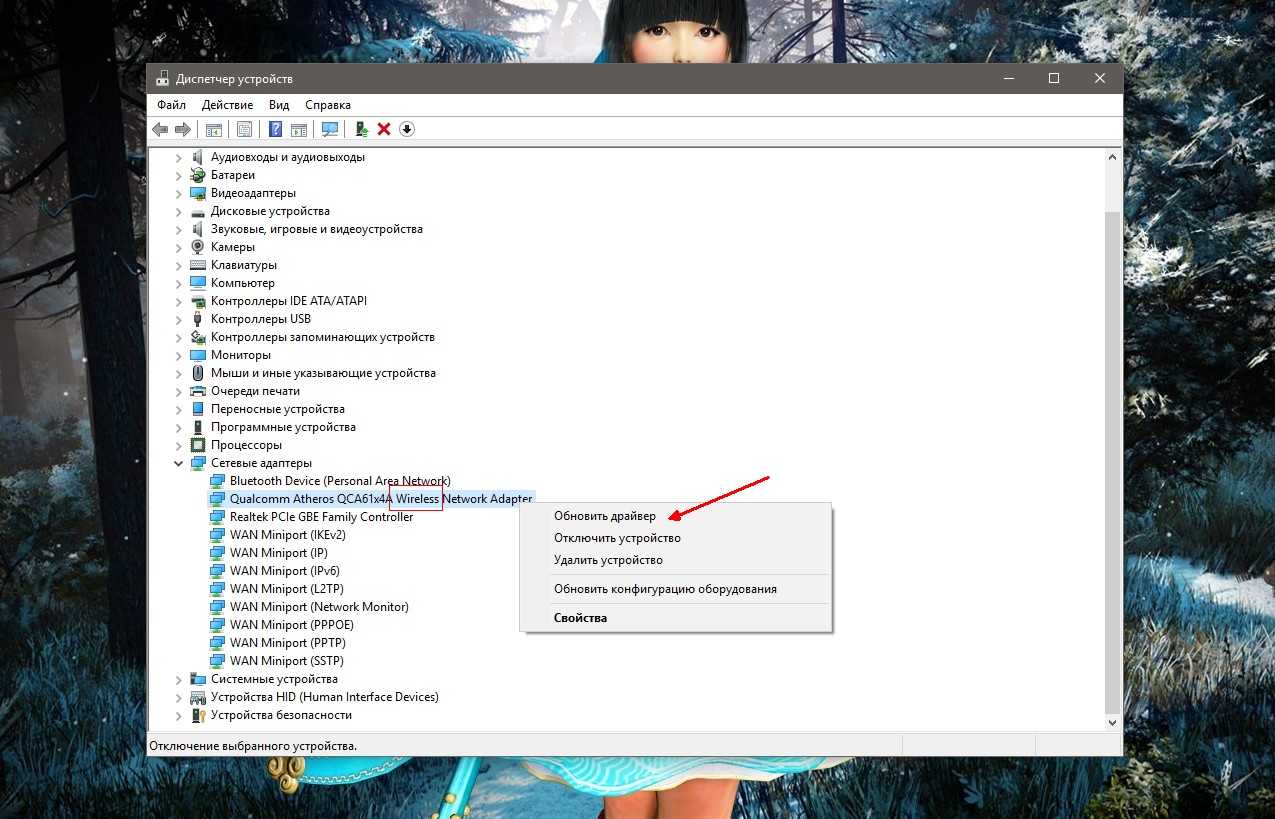 Как настроить wifi на ноутбуке разных моделей в windows 7,8 и xp?