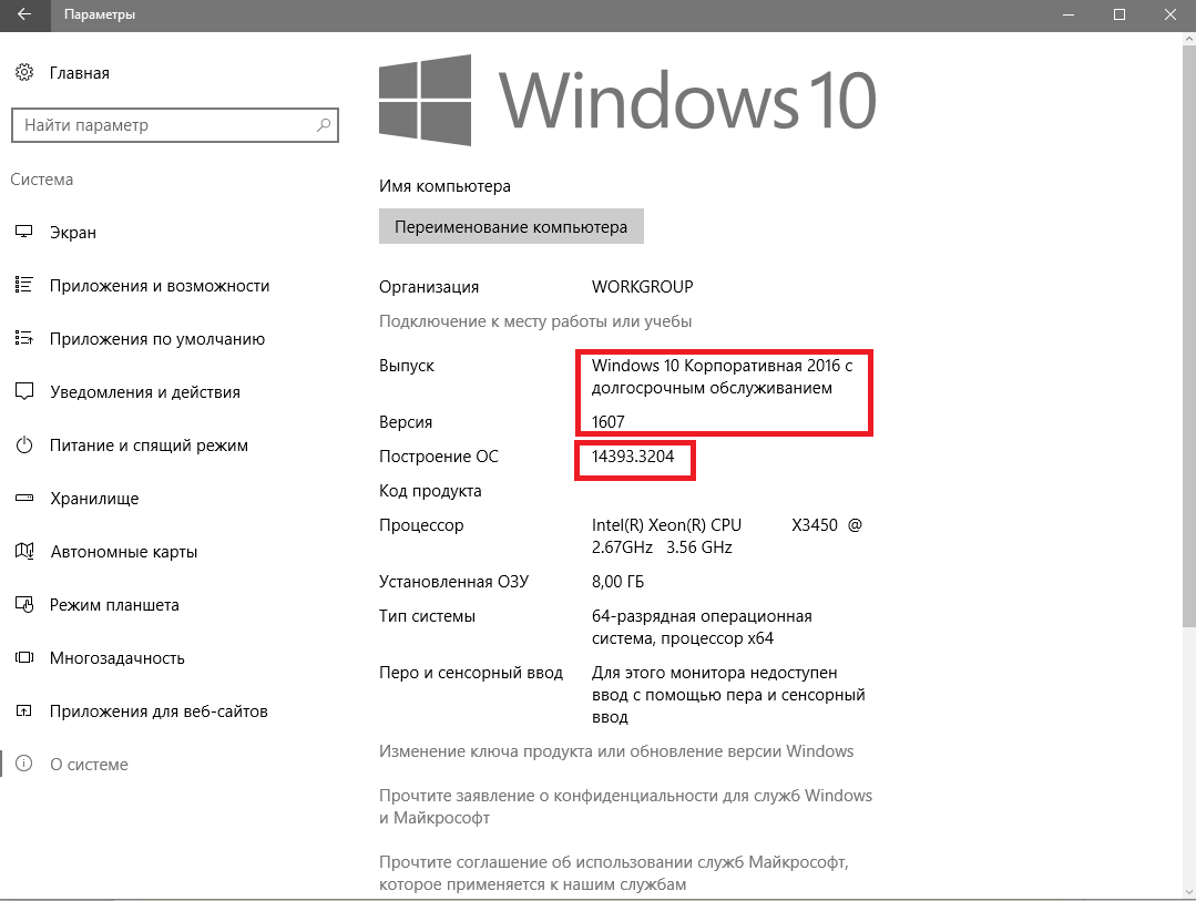 Как узнать характеристики своего компьютера на windows: системные способы и специальные программы