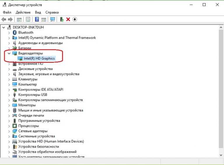 Как узнать, какая видеокарта стоит на пк или ноутбуке с windows 10