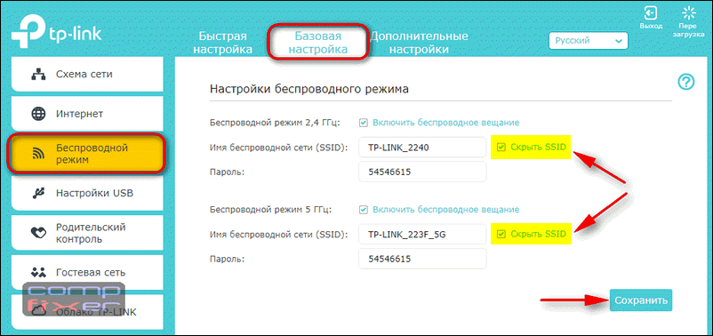 Ssid wifi — как узнать идентификатор беспроводной сети на роутере