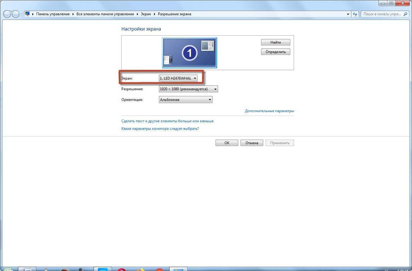 Как подключить ноутбук к монитору через vga, hdmi, displayport