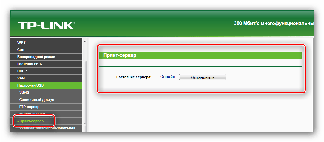 Подключение usb накопителя к роутеру mikrotik и расшаривание ресурсов | интернет-магазин wi-fi оборудования технотрейд