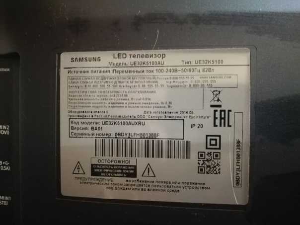 Samsung ue40j5100au