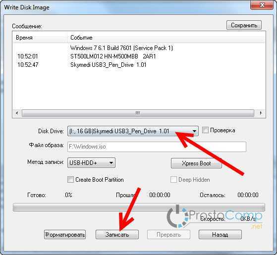 Чем записать образ iso на dvd диск windows 7/10/xp/8 ultraiso