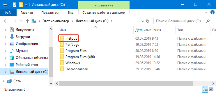 Папка appdata – что это? как найти папку и можно ли ее удалять? - твой компьютер