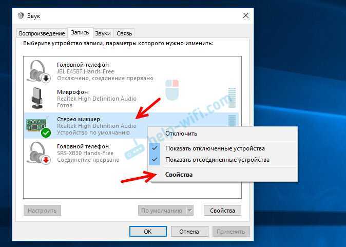 Как одновременно подключить колонки и наушники