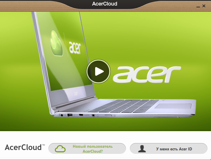 Acer care center что это за программа - ichudoru.com