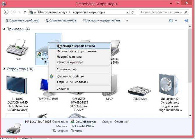 Принтер приостановлен и не может возобновить его в windows 11/10 - zanz