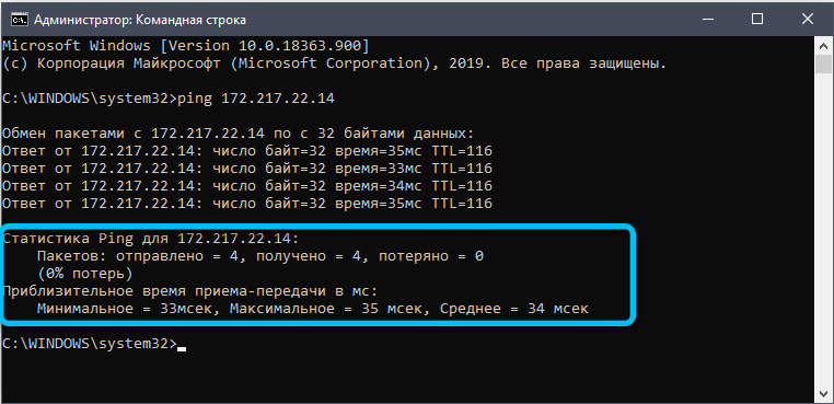 Как пинговать несколько ip-адресов одновременно из windows 10 - бесплатные инструменты