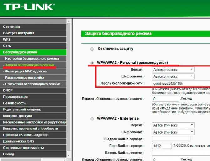 Как раздать wi-fi с ноутбука быстро и эффективно