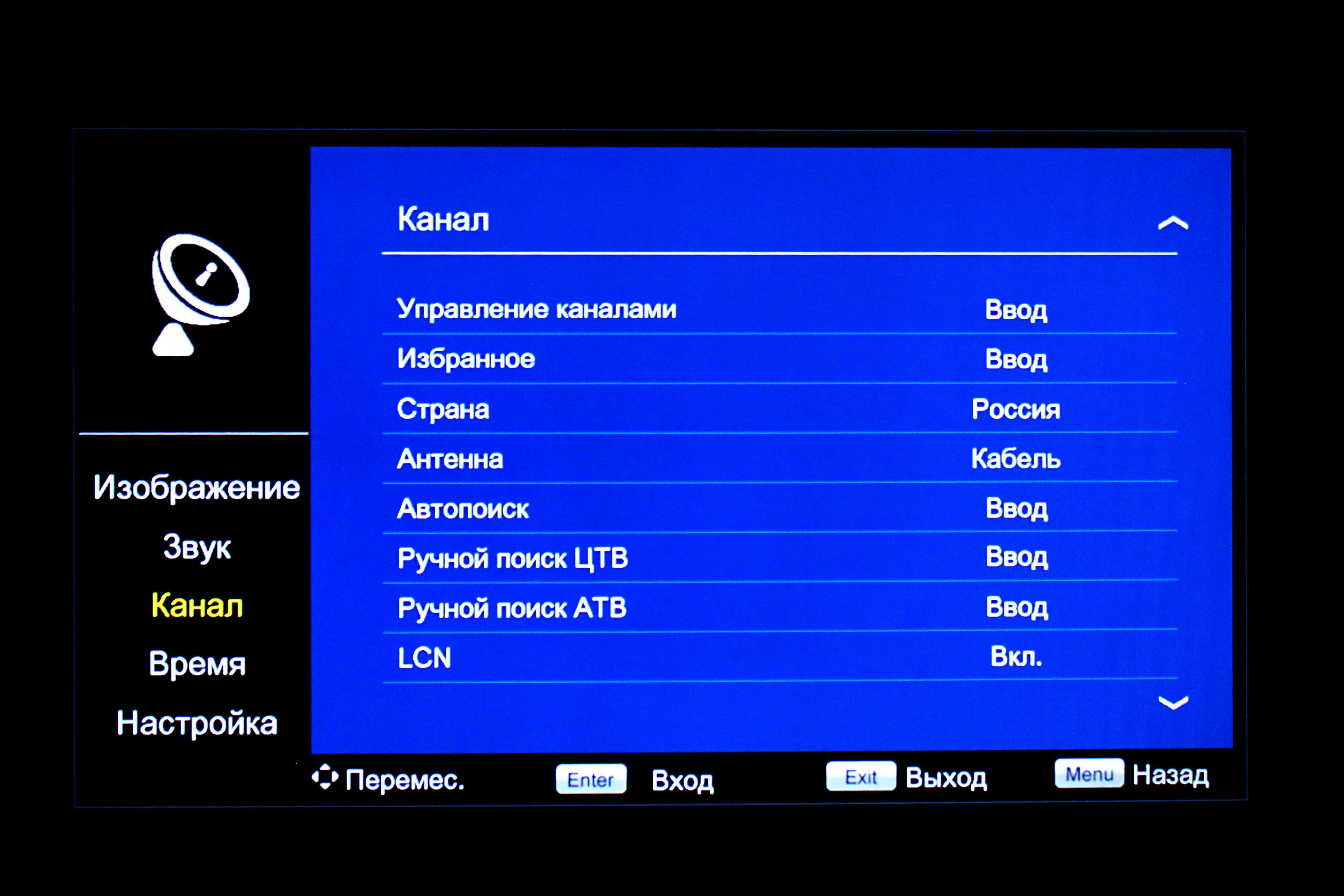 Как прошить телевизор dexp f40b7000c