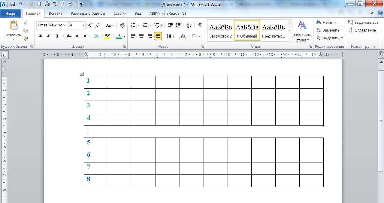 Разные ворды. Таблица ворд пустая. Макет таблицы в Ворде. Таблица 4 на 6 в Ворде. Таблица в Ворде.