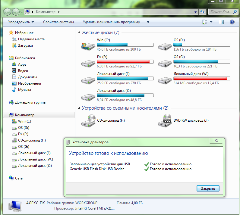 Не работает флешка, что делать? » настройка windows