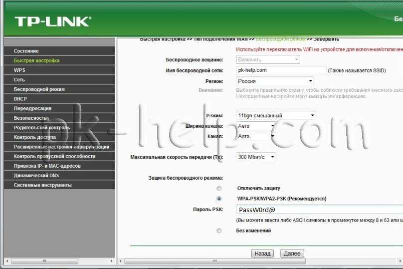 Перепрошивка роутера asus rt n12. asus rt-n12: прошивка. установка прошивки dd-wrt