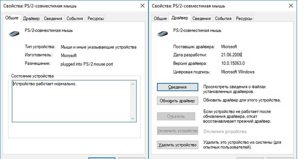 Почему не работает тачпад на ноутбуке