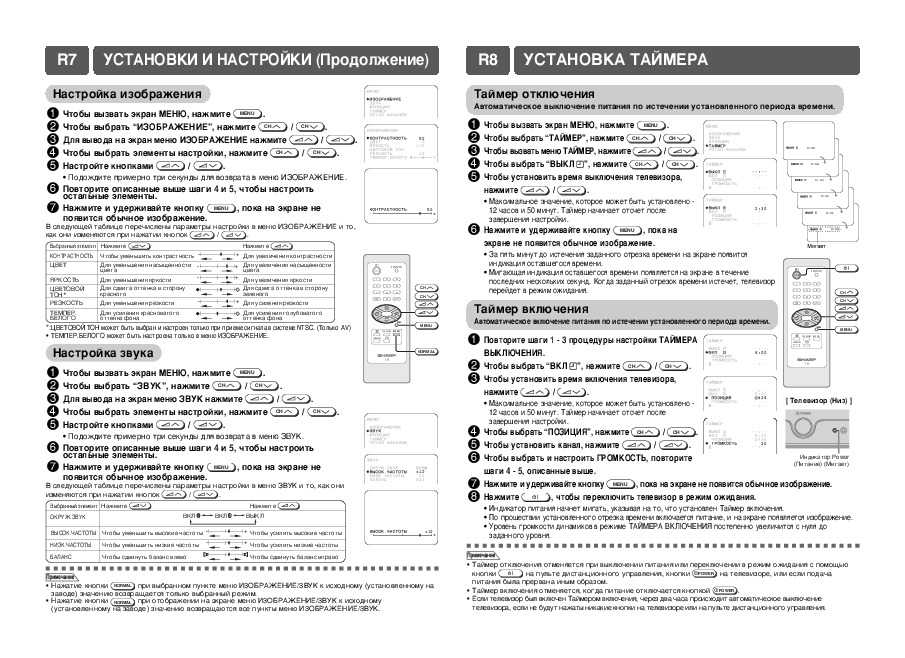 Sharp aquos ремонт подсветки