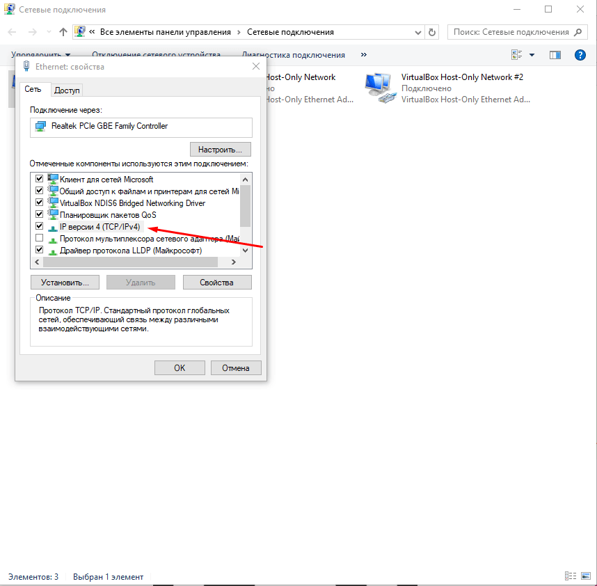 «dns сервер не отвечает»: как исправить ошибку в windows 10 и 11 - tehnopub
