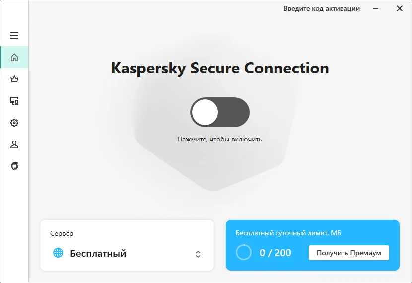 Kaspersky: ценообразование, рейтинг, анализ, мнения.