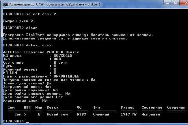 Как отключить проверку диска chkdsk при загрузке в windows 7