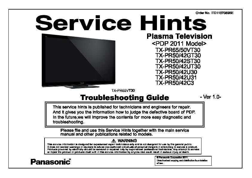 Характеристики телевизора panasonic. Телевизор Panasonic TX-pr42u30. Panasonic TX-p50st50. Panasonic TX-pr37c2 service manual. Panasonic TX-pr65vt30.