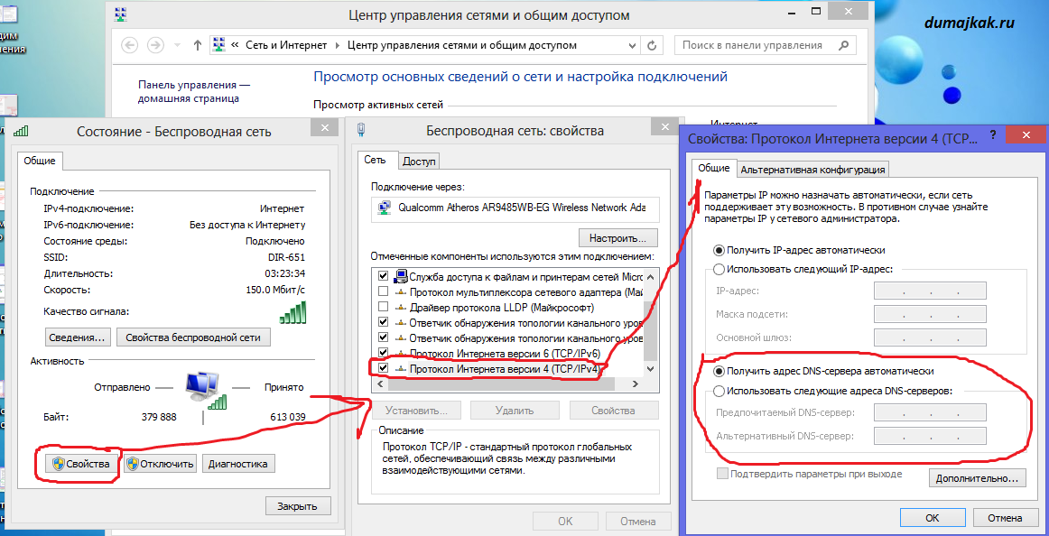 На ноутбуке не работает wifi - что делать, если не подключается интернет на windows 7 или 10