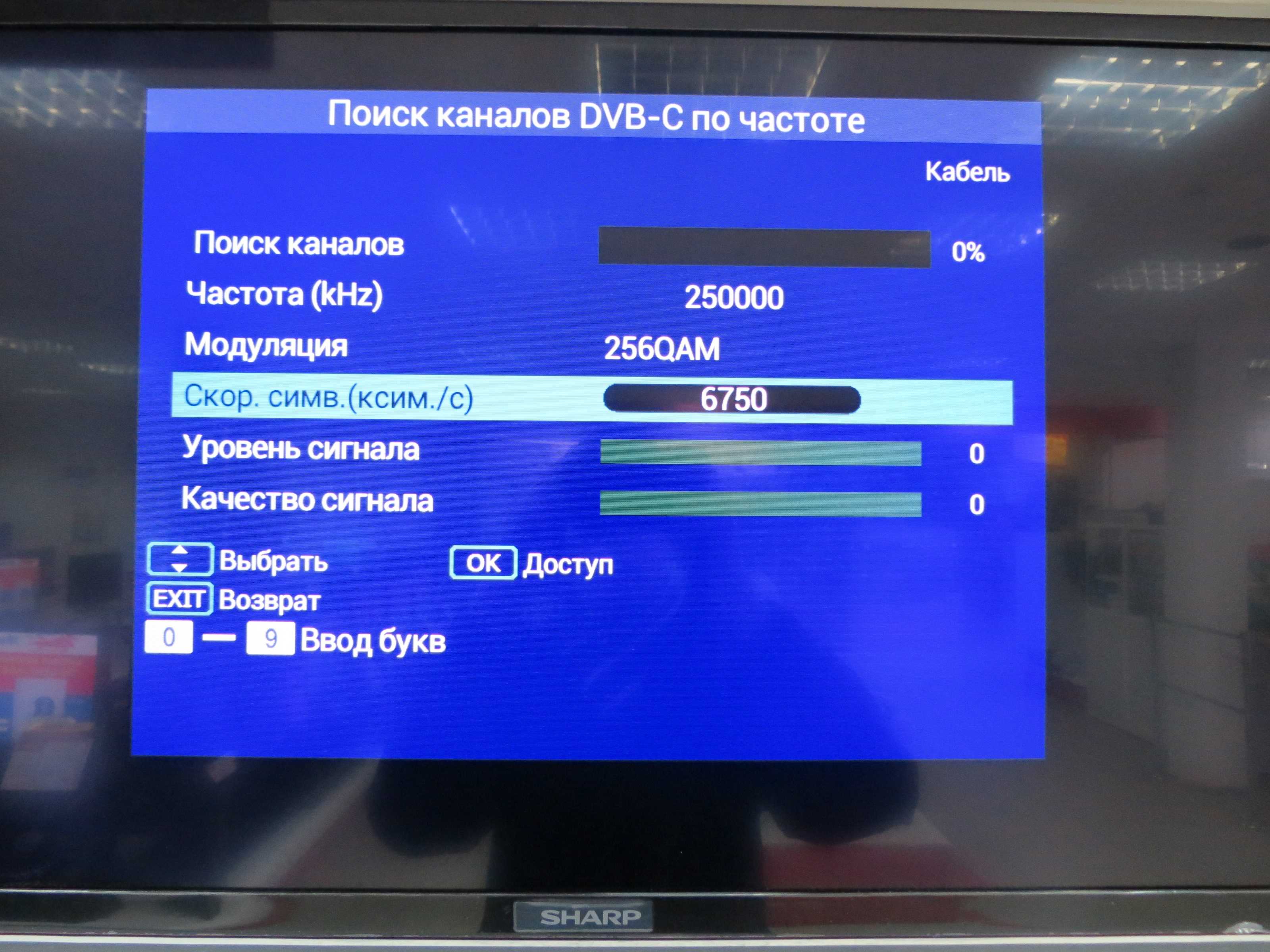 Руководство supra stv-lc24t660wl led телевизор