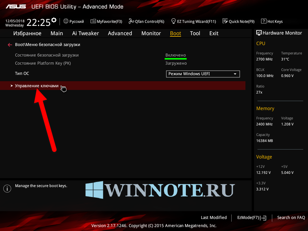 Что такое быстрая загрузка gigabyte bios?