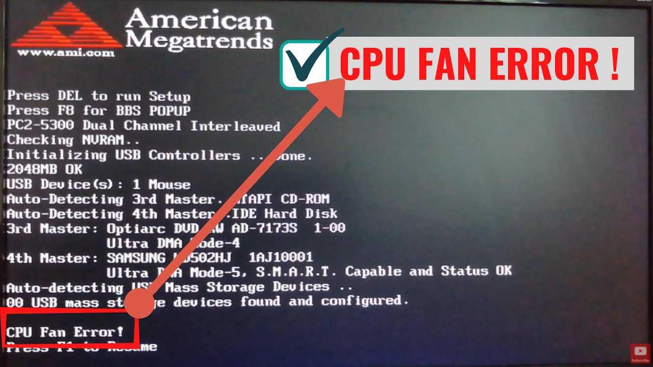 Ошибка кулера. Ошибка CPU Fan Error. Ошибка American MEGATRENDS CPU Fan Error. ЦПУ фан еррор. Ошибка процессора при запуске.
