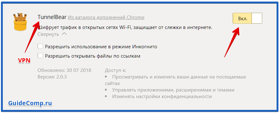 Speedtest показывает хорошую скорость а загрузка медленная - компьютеры, программы, интернет