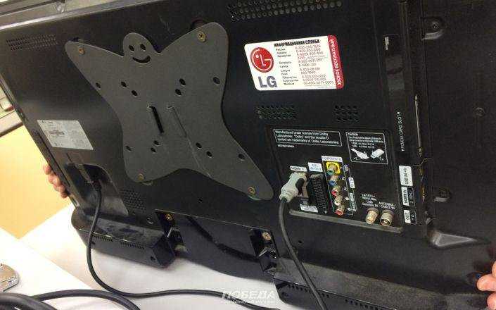 Отзывы lg 32la643v