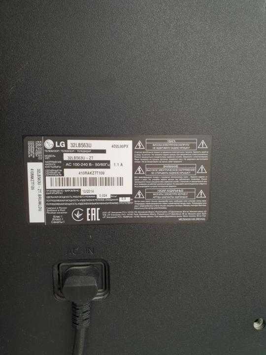 Lg 32lb563u